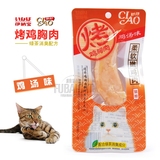 腐败猫-伊纳宝CIAO烤鸡柳 猫用烤鸡胸肉/猫零食 鸡汤味 R-14C