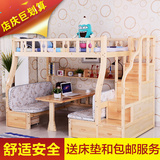 易世利上下床双层床儿童床实木带书桌组合高低床多功能子母床包邮