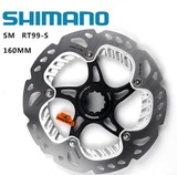 SHIMANO SAINT XTR RT99碟片160MM 180MM刹车散热中锁碟片6 7寸