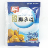 海南特产 春光天然营养椰子粉16g 速溶冲饮美白椰汁粉 40包包邮