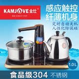 KAMJOVE/金灶 G-850A自动断电薄机身自动上水电热水壶电茶壶茶具