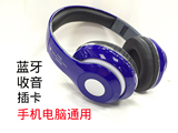 无线运动蓝牙耳机头戴式HT发烧重低音通用型4.1折叠立体声耳麦