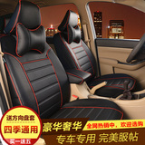 风行S500汽车座套开瑞K50S欧诺欧尚宏光S1/V专用全包7座四季坐垫