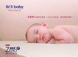 香港O3BABY 婴童双面护脊弹簧床垫 宝宝记忆床垫 透气乳胶床褥