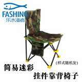 简易迷彩方凳挂件靠背椅子钓椅钓鱼椅可折叠便携钓鱼凳子垂钓座椅