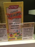 香港代购美国CATALO/家得路儿童牛初乳粉30g 调节肠道