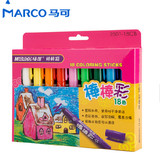 马可MARCO24色丝滑炫彩棒 儿童绘画旋转式水溶性油画棒蜡笔