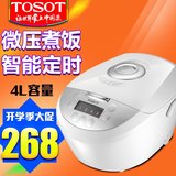TOSOT/大松 GDF-4008D 电饭煲智能预约饭锅 4L大容量家用5-6人