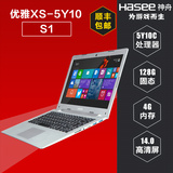 Hasee/神舟 优雅--XS-5Y10S1 TM4102 core-m 超级本笔记本电脑