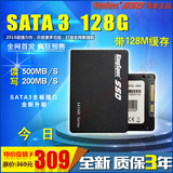 金胜维 2.5寸 SATA3 128G SSD固态硬盘 高速128M缓存笔记本台式机
