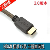 hdmi线 2.0版 高清线 电脑连接电视线数据线 1.5米3米5米10米15米