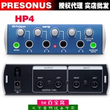 中音行货 现货) Presonus HP4 4路耳机分配器 耳放 耳分