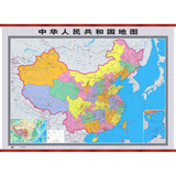 中国地图 仿红木精品挂图 超大版1600*1200MM 双全开无拼接 中华人民共和国地图(知识版)