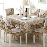 布艺台布茶几餐桌椅套椅垫套装美式华丽欧式植物花卉混纺桌布925