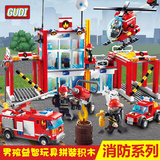 男孩8-12岁兼容乐高益智拼装城市积木消防警察局儿童飞机模型玩具