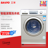 SANYO/三洋DG-F7526BHC 全自动洗衣机 滚筒变频不锈钢内筒