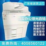 新款热销 理光MP 6001 7001 8001复印机 黑白复印机 A3复印机