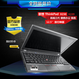 二手笔记本电脑 IBM ThinkPad X230 jvc 12寸超薄手提上网本
