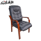 现代办公会议椅子 牛皮四脚实木椅 办公椅 老板椅 员工椅641-1