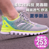 安踏男鞋夏季跑鞋2016新款超轻网面透气休闲运动鞋跑步鞋11625511