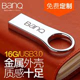 BanQ喜宾 U盘16g USB3.0高速个性定制刻字优盘金属创意车载16gu盘