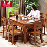 中式实木餐桌椅6人组合橡木多功能开合大小户型伸缩椭圆形饭桌子