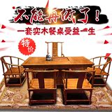 非洲花梨木茶桌长方形桌实木餐桌红木家具明式家具餐厅家具特价