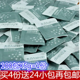 包邮 Taikoo/太古白糖包 精选优质白砂糖 咖啡调糖伴侣 5gX100包