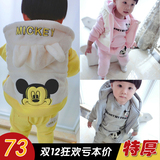 韩版童装男童套装冬装2014女童宝宝儿童加绒加厚卫衣三件套卡通