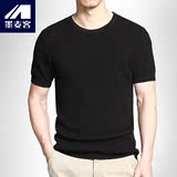 韩版品牌男士圆领T恤夏季新款短袖针织衫男衣修身简约圆领打底衫