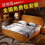 全实木床1.8 1.5米 橡木床 现代中式家具 双人高箱储物婚床 特价