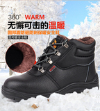 高帮劳保鞋工作棉鞋黑冬季加绒保暖工靴男女铁头工人劳动安全靴子