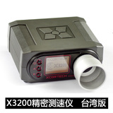 台湾机身 X3200仪 测速器 正品保障只换不修