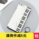 全包硅胶苹果6s手机壳 iphone6Plus保护套黑白钢琴键皮纹简约软壳