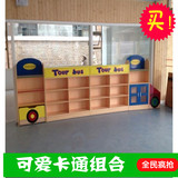 幼儿园组合柜 防火板玩具架储物柜儿童玩具柜卡通造型防火板柜子
