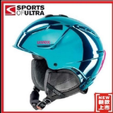现货德国进口UVEX高级专业滑雪头盔冬奥会限量版镀铬坚固50-51cm
