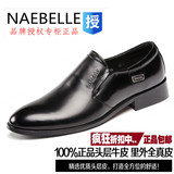 2016新款NAE BELLE男鞋商务正装皮鞋真皮圆头套脚英伦耐磨单鞋