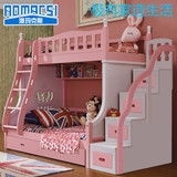 韩式粉色儿童套房 女孩家具套房组合床 高低床公主儿童环保双层床