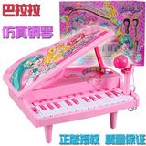 巴拉拉儿童电子琴小钢琴迷你三角琴24键女孩子卡通乐器玩具可录音