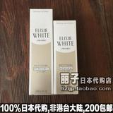 日本代购 资生堂怡丽丝尔WHITE纯肌净白化妆水+乳液套装 美白透亮