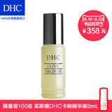 DHC纯橄情焕采精华油 30mL 保湿补水舒缓肌肤改善痘痘 官方直售