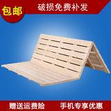 特价松木实木硬折叠宜家米隆儿童床床板1.2 1.5 1.8米排骨架定做