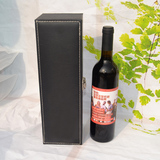 新款红酒盒单支装高档皮盒红酒礼盒包装盒洋酒盒子定制批发皮盒