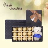 巧克力12粒礼盒装情人节送女友创意礼盒装儿童节生日礼物零食喜糖