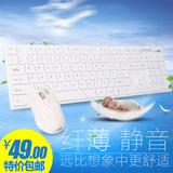 电脑游戏有线巧克力键盘鼠标套装笔记本台式键鼠套装静音防水白色