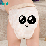 KUB可优比可洗婴儿尿布 扣带纱布尿布裤宝宝全棉尿布兜新生儿用品