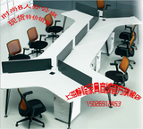 办公家具创意异形职员办公桌3 6 8人位屏风工作位办公桌组合隔断