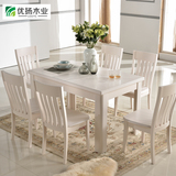大厂直供白色实木餐桌椅组合白色烤漆吃饭桌子长方形西餐台包邮