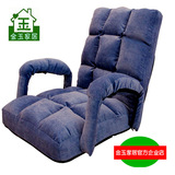 金玉家居多功能老人沙发单人扶手椅躺椅布艺沙发椅折叠地板沙发