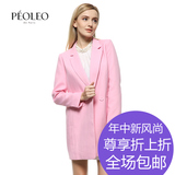 Peoleo飘蕾2016春装新款时尚高端粉色中长款女西装外套5110201018